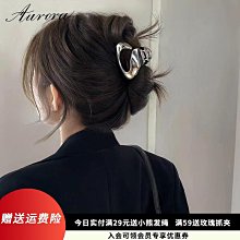 小眾設計感抓夾大號磨砂高級感髮夾女2023新款後腦勺秋髮飾鯊魚夾 歷史價格詳細信息