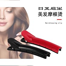 無痕發夾發根頭發蓬松神器劉海鴨嘴定位夾化妝師定型夾子頭飾發卡 粉色2個裝 歷史價格詳細信息