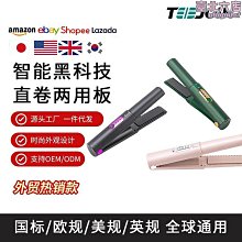 迷你直發器無線充電 usb充電直發器直卷兩用電夾板捲髮棒直發 歷史價格詳細信息