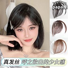 空氣瀏海髮夾女前額假髮箍一體真髮補發片女頭頂假髮片魚骨辮髮箍 歷史價格詳細信息