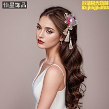 《甜蜜蜜》星木3尺鏡台(含椅)／二色 歷史價格詳細信息