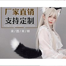 可充電獸耳配件cosplay漫展可動貓耳頭飾道具仿真電動獸耳朵發箍 歷史價格詳細信息
