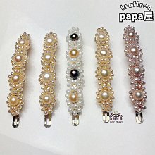 天然珍珠發梳插梳五齒玉石劉海梳碎發整理壓發梳髮飾盤發器 歷史價格詳細信息