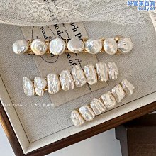 法式天然巴洛克方塊珍珠手鍊高級感ot扣手工手串女生手飾禮物 歷史價格詳細信息
