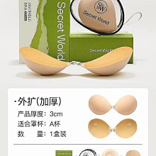 集中爆乳 小胸集中 實拍韓版比基尼泳衣三件套 有鋼圈 顯瘦 遮手臂 泳裝三件組女 有外罩 可加胸墊 遊泳衣度假-MIKI精品 歷史價格詳細信息
