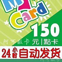 髮之語 玫瑰精油冷燙液 燙頭髮、冷燙藥水 冷燙液、熱塑 spa燙 歷史價格詳細信息