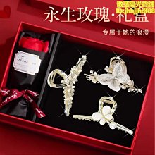 髮夾蝴蝶結發抓夾大號發夾女頂夾后腦勺盤發鯊魚夾發飾在逃公主頭飾 歷史價格詳細信息