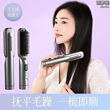 【現貨】便攜捲髮器 電捲棒 捲髮棒 USB電捲器 造型捲髮棒 自動電捲器 捲髮器 小型捲髮棒 深u卷頭卷發棒36mm卷 歷史價格詳細信息