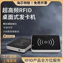 USB RFID Reader 讀卡機 Mifare 13.56MHz 悠遊卡 IC ID 雙頻感應刷卡機 歷史價格詳細信息