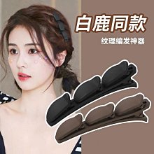 【締造】髮夾公主劉海碎發tao裝組合夾側邊可愛發繩發不傷禮盒髮飾高檔 歷史價格詳細信息