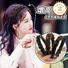 新款假髮髮箍五股辮編髮加寬邊魚骨辮麻花髮箍女高顱頂遮白髮頭飾 歷史價格詳細信息