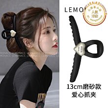 高級感黑色磨砂髮夾後腦勺髮量多抓夾女夏季大號髮夾鯊魚夾子頭飾 歷史價格詳細信息