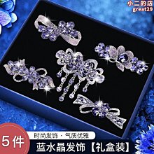 髮夾女成人高檔網紅2021年新款髮夾側邊夾子頭飾瀏海邊夾卡子髮飾 歷史價格詳細信息