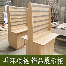 品架發箍手串飾品擺件珠寶收納陳列道具手錶盒 手錶盒 手錶首飾收納盒 禮盒 錶盒 手錶收納盒 名錶展示盒 收藏盒 首飾品盒 歷史價格詳細信息