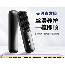 家用捲髮器直卷兩用直發器電夾板陶瓷捲髮棒直發梳美發器材 歷史價格詳細信息