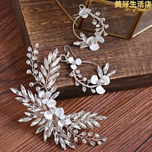 【盛大】新娘綠色森系手腕花宴會姐妹團伴娘手花新郎新娘胸花結婚配飾 歷史價格詳細信息