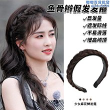 麻花辮髮箍女2024新款壓發圈假髮頭箍女款碎發卡頭髮夾子頭飾發捆 歷史價格詳細信息