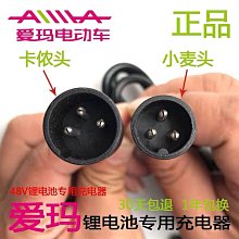 新國標公牛usb充電排插gnv-uun158/153線板 gn-b333u插座 歷史價格詳細信息