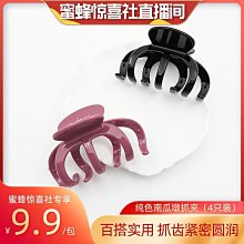 【女主】南洋沙嗲醬(250g) 歷史價格詳細信息