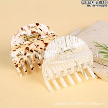 醋酸大號抓夾日系高級感豹紋色氣質盤發頭飾鯊魚夾成人抓夾頭飾女 歷史價格詳細信息