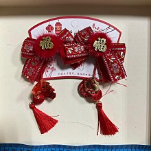 【新竹福源】夾心餅系列135g(花生醬/芝麻醬) 歷史價格詳細信息