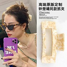 鯊魚夾高級感醋酸抓夾髮夾女后腦勺小眾髮卡優雅氣質韓國高端網紅凌雲閣髮飾 歷史價格詳細信息