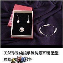 925純銀珍珠復古時尚設計感項鍊女銀扣頭免打孔空託球diy吊墜 歷史價格詳細信息