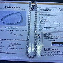 ❤妙玉生花優品購❤80201色標稀有色，金字塔頂端的配色.5.8mm 重27.1g 歷史價格詳細信息