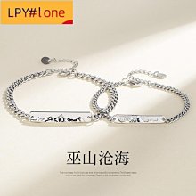 手鏈 一鹿有你情侶手鏈一對S925純銀情人節禮物送男女友定制刻字不掉色。 歷史價格詳細信息
