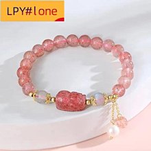 草莓晶水晶手鏈女S925純銀小豬生肖轉運珠本命年手串閨蜜豬年禮物特艾超夯 精品 歷史價格詳細信息