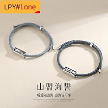 山盟海誓情侶戒指韓國戒指925純銀戒指造型戒指銀飾戒指轉運戒指尾戒男戒子銀戒指情侶對戒-鴻運飾品 歷史價格詳細信息