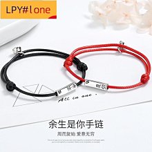 ~RQ8264~新款摘星星的宇航員情侶手鏈男女一對相吸編織手環卡通太空人手繩男女飾品流行飾品 歷史價格詳細信息