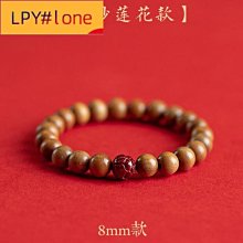 【木木飾品】復古民族風綠檀木手串桶珠老型珠玉檀香佛珠手鏈情侶款簡約單圈款 歷史價格詳細信息