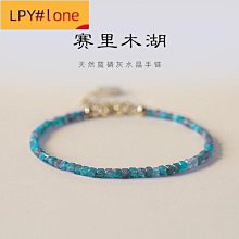 新品 天然阿賽白水晶原石碎石把玩件擺件消磁真東海水晶擴香促銷 可開發票 歷史價格詳細信息