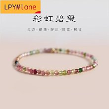 極細天然粉碧璽手錬女小眾緻手工串珠純銀粉色水晶手串疊戴圈 歷史價格詳細信息