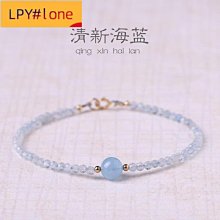 天然海藍寶手鏈 冰種海藍寶單圈手串 歷史價格詳細信息