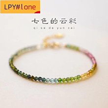 極細天然粉碧璽手錬女小眾緻手工串珠純銀粉色水晶手串疊戴圈 歷史價格詳細信息