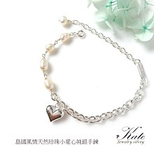 銀飾-手鍊-心願 歷史價格詳細信息