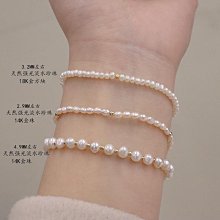 天然淡水珍珠手鏈 米奇朱砂 算盤珠 歷史價格詳細信息