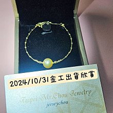 18K 天然珍珠項鍊 黃K金 白K金 墜鍊 歷史價格詳細信息