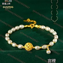 純天然珍珠蜜蠟手鐲93 歷史價格詳細信息