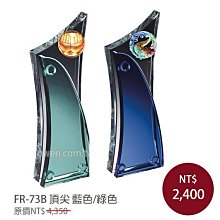 【琉璃水晶獎盃】頂尖水晶獎牌(金色)光榮退休獎牌 感謝獎牌 業務績效 競賽獎盃 紀念獎牌(包雕刻) 歷史價格詳細信息