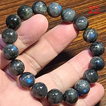 藍月光石 月光石 手鍊 手環 手珠 8mm 天然 ❤水晶玉石特賣#C433-8 歷史價格詳細信息