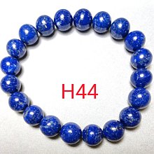 (H44)絨毛玩偶 絨布娃娃 disnep 迪士尼/花栗鼠~坐姿高約50公分~ 歷史價格詳細信息