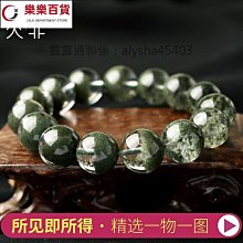 【好物】天然水晶白幽靈粉晶卡通小熊手鍊清新時尚女可愛手串飾品 歷史價格詳細信息