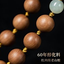 紅檀 檀香木 肉感/熊掌/熊爪/小貓掌/ 雕件 扣飾掛飾 吊飾 汽車鑰匙扣 吊飾包包飾品 鑰匙鏈 歷史價格詳細信息