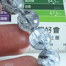柒零陸晶品//天然AAA高級品質濃豔色彩碧璽3圈手串.手鍊.手珠(A012)珠尺寸約:4.3mm 歷史價格詳細信息