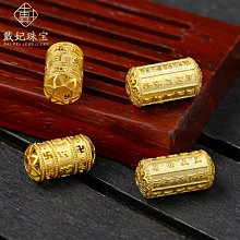 18k金手工古法金小瓜珠散珠隔珠diy珍珠小米珠手鏈項鏈手串珠配件-佳藝居 歷史價格詳細信息