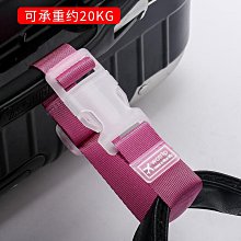 行李箱掛扣 行李箱固定帶  嬰兒車掛勾 行李束帶 單扣  旅行箱扣  便攜式彩色扣環  生活職人【K043】 歷史價格詳細信息