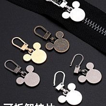 拉鏈頭拉鏈修復拉鏈鉗diy碼裝拔齒金屬鉗子萬能樹脂拉鏈頭拉鎖配件尾齒槽口鉗 歷史價格詳細信息